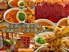 -济南恒隆广场