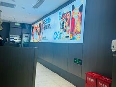 -半天妖烤鱼(西直门凯德mall店)