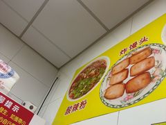 -酸辣粉(氹仔店)