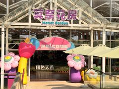 -盈香心动乐园
