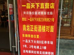 -冯记香辣兔火锅(茶店子总店)