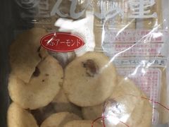 -中部国际机场