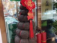 -三旗百汇商品城