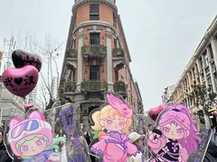 -巴公房子