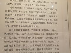 -浙江省博物馆(孤山馆区)