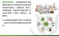 -极致·本色 发型工作室