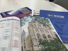 -福州新航道雅思·托福·留学·小语种培训(东街口校区)