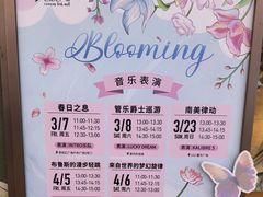 -上海世纪汇广场