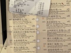 -利苑酒家(合景国际金融广场店)