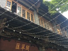 -蔼若春.传承三十年云南菜(金碧公园店)