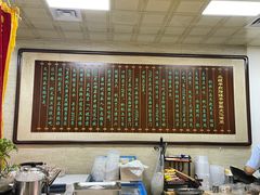 -清真·二嫂子煎饼果子(鼓楼旗舰形象店)