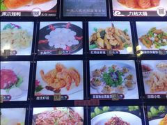 -聚丰德饭店(经五路店)