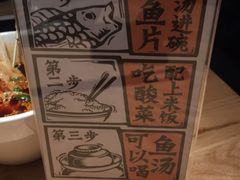 -太二酸菜鱼(深圳布吉万象汇店)
