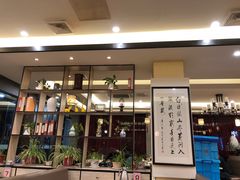 门面-王记姚家味·地道苏帮菜(凤凰街店)
