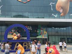 门面-凯德广场(西城店)