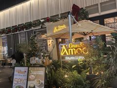 -Grande A'moo(上海万象城店)