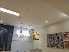 -中田健身工作室(博兴路店)