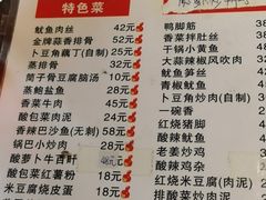 -天下客饭店(中山路店)