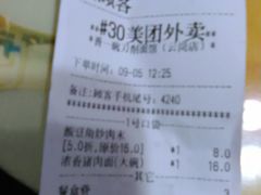 -晋一碗刀削面·特色家常菜(云岗店)