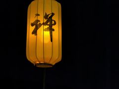 -禅宗少林·音乐大典