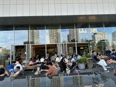 -SAANCI山池咖啡(海上世界文化艺术中心店)