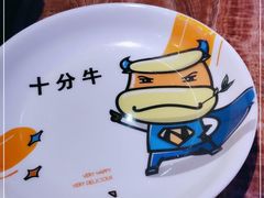 -十分牛西餐·牛扒专门店(光明广场店)