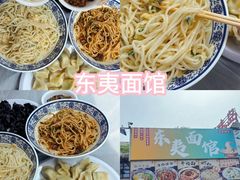 -日照海滨国家森林公园