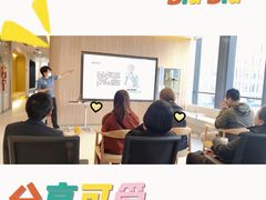 -复动肌骨门诊·MEDMOTION(北外滩店)