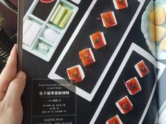 -唐廊烤鸭店(工体店)