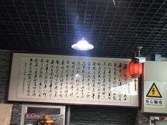 -生活本该如此北京小馆(周庄嘉园店)