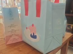 -山与蓝·轻糖鲜果蛋糕(勒泰店)