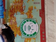-老毛手抓·盐池滩羊非遗手抓(宁夏总店)