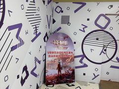 -导眼AR微密室逃脱(万丰海岸城店)