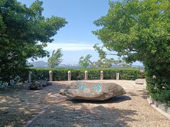 -烟台山景区