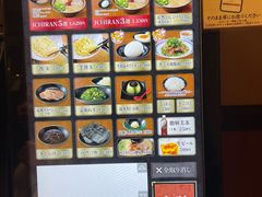 -一蘭(三宮店)