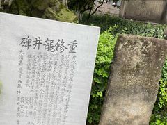 -泸州老窖景区