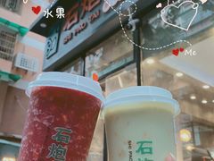 -石炮台果汁冰(天河店)