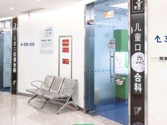 -宁波儿童口腔医院(钱湖院区)