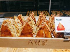 -六贤记(文三店)