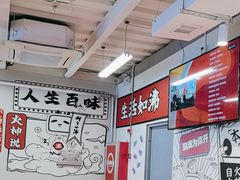 -生活如沸·顺德水牛奶火锅(大学路店)