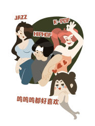-卡门舞蹈