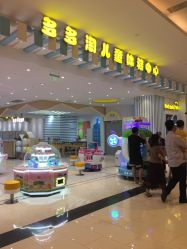 -多多淘儿童体验中心(重庆来福士店)