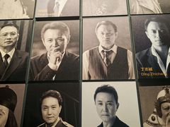 -北京人艺戏剧博物馆