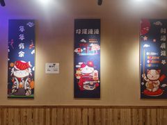 -东岸料理·寿司·刺身
