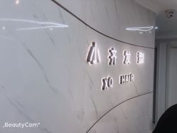 点击看大图 -小齐发型Star~salon