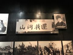 -沈阳“九·一八”历史博物馆