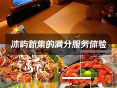 -沐屿新集(上海店)