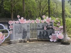 -第一山景区
