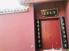 -天台山赤城山景区