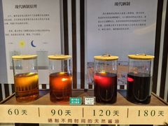 -厨邦酱油文化博览馆